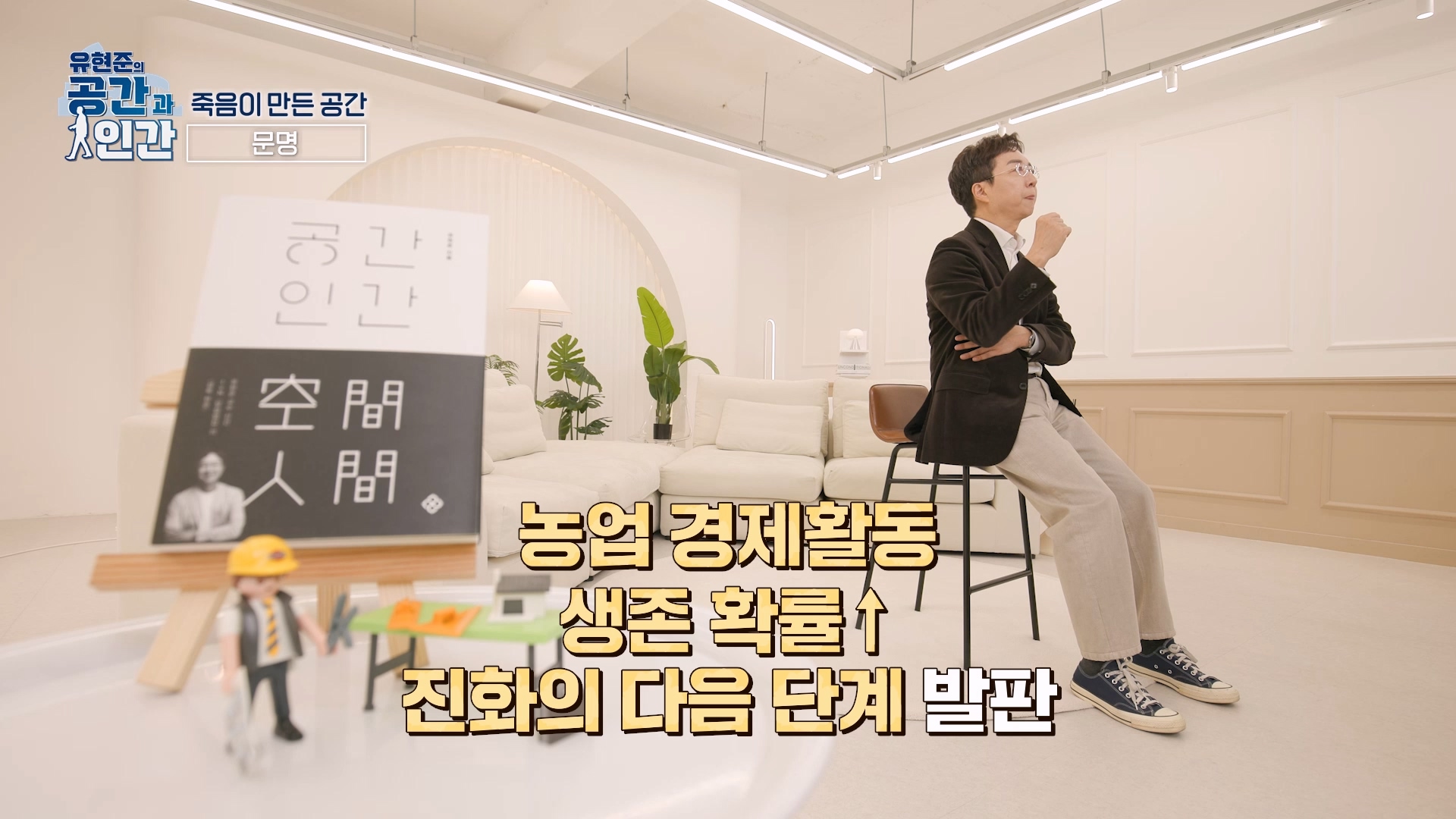 농업 경제활동